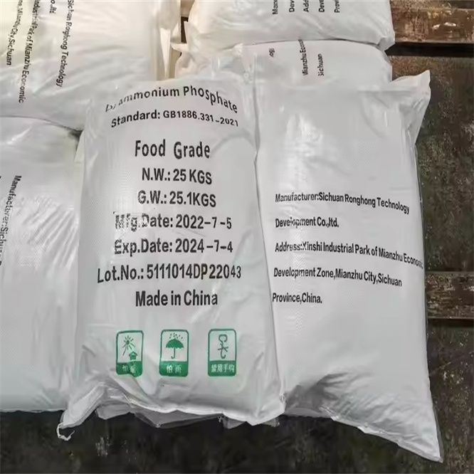Agricultural Fertilizer Monoammonium Phosphate MAP 12-61-0 Map Fertilizantes