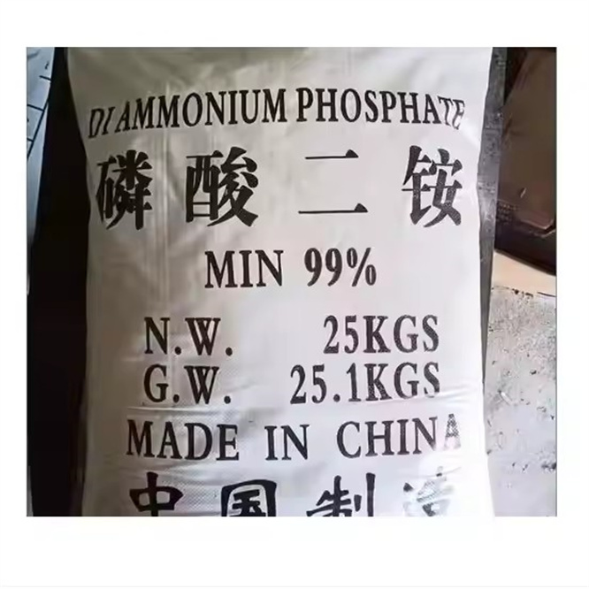 Yellow Di-ammonium Phosphate (NH4)2(HPO4) 16-45-0 Chemical Fertilizer ( DAP ) with Factory Sale Direct